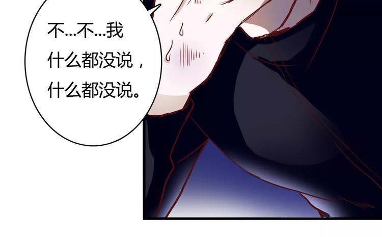 第7话 枪击瞬间84