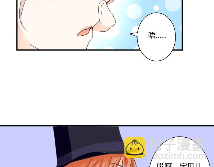 第40话 埋葬她的地方38