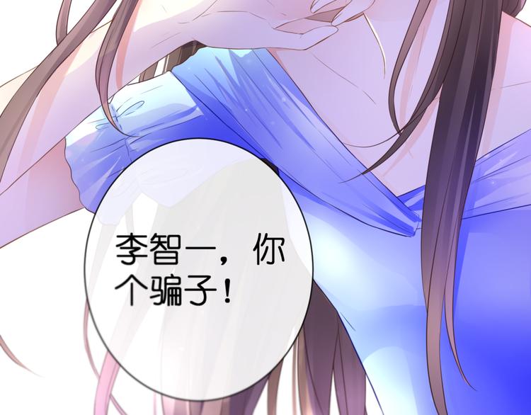 第51话 交易14