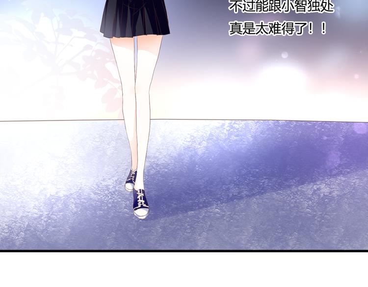 第30话 不要打扰我的美好约会24