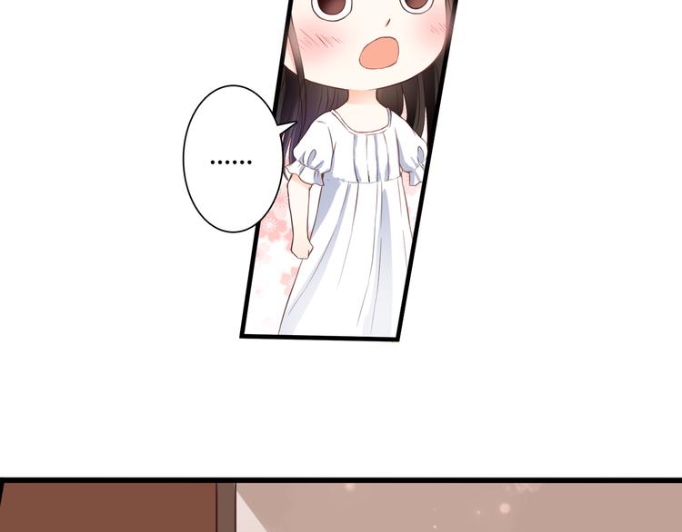 第44话 要一起睡觉？！77