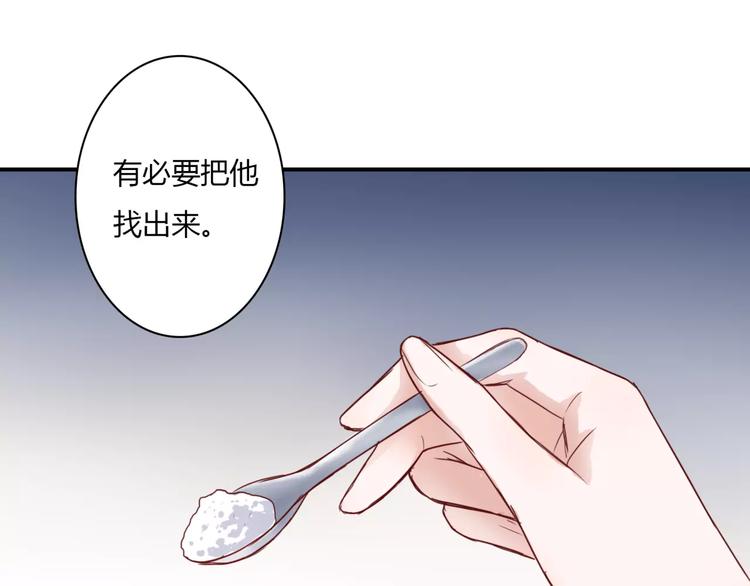 第2话 诡异63