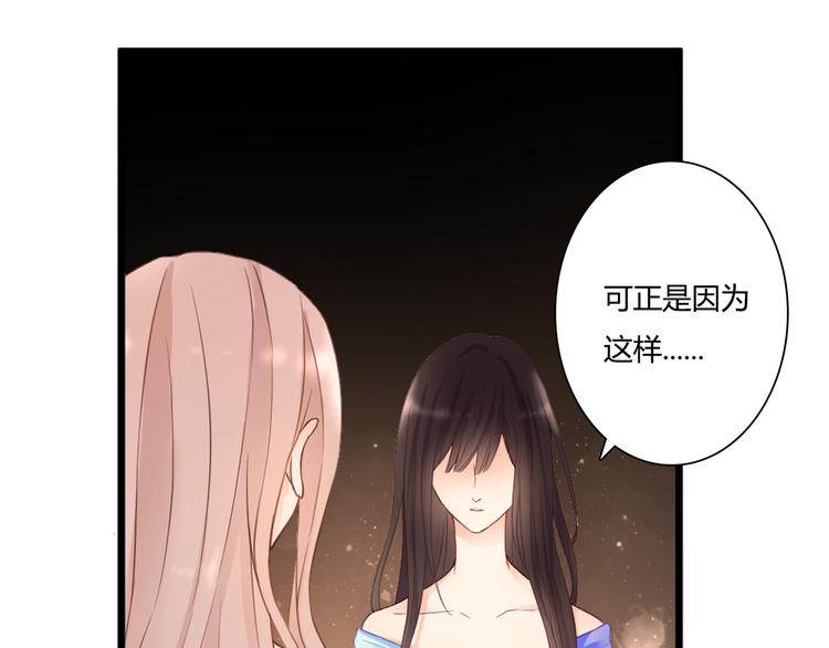 第47话 红月下的阴谋53