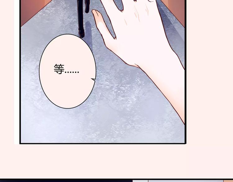 第8话 她一定怀疑了25