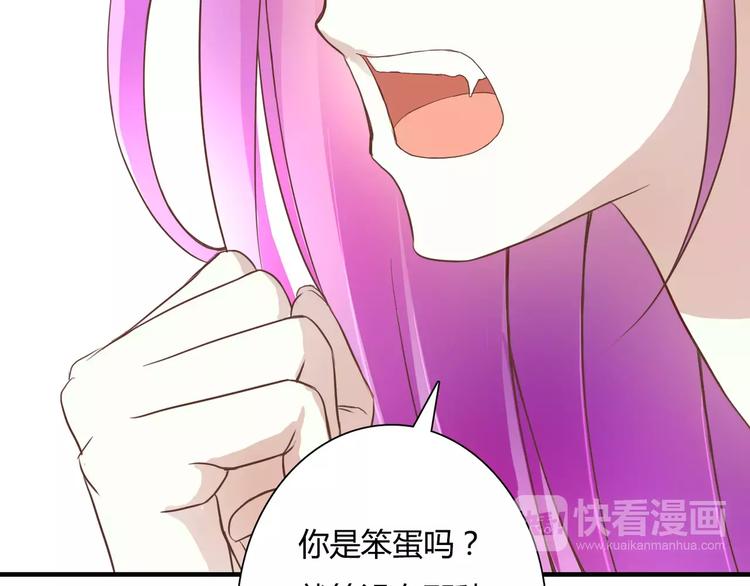 第19话 她的同类19