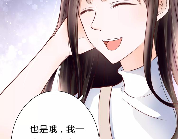 第3话 真的存在吗71