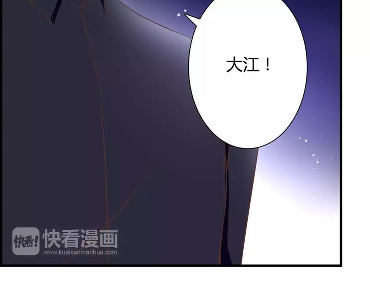 第22话 你真的不害怕？40