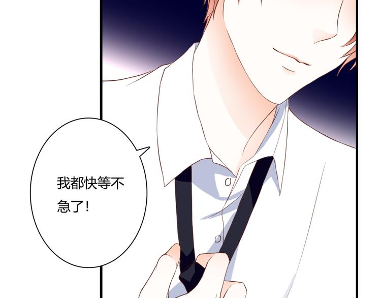第36话 我喜欢你98