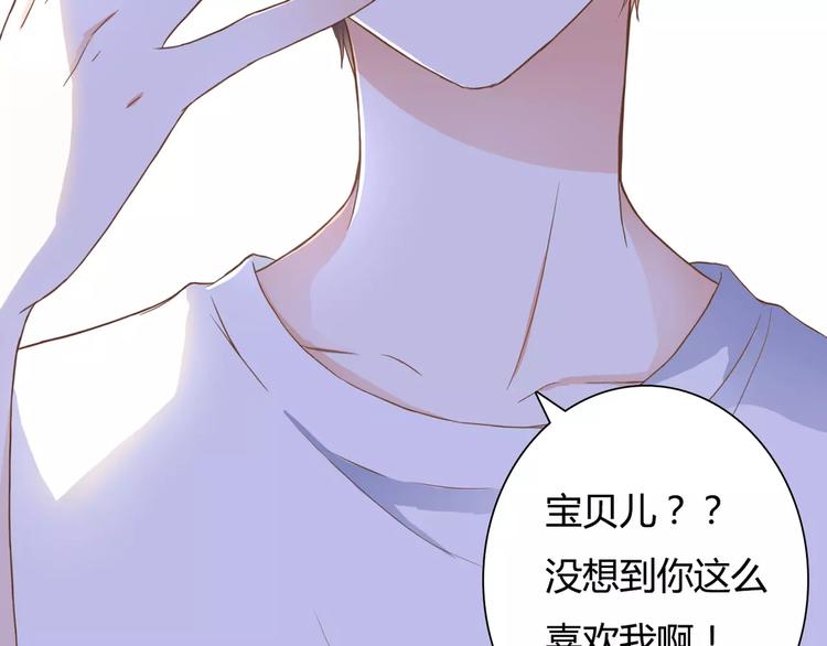 第25话 要送人头？！78