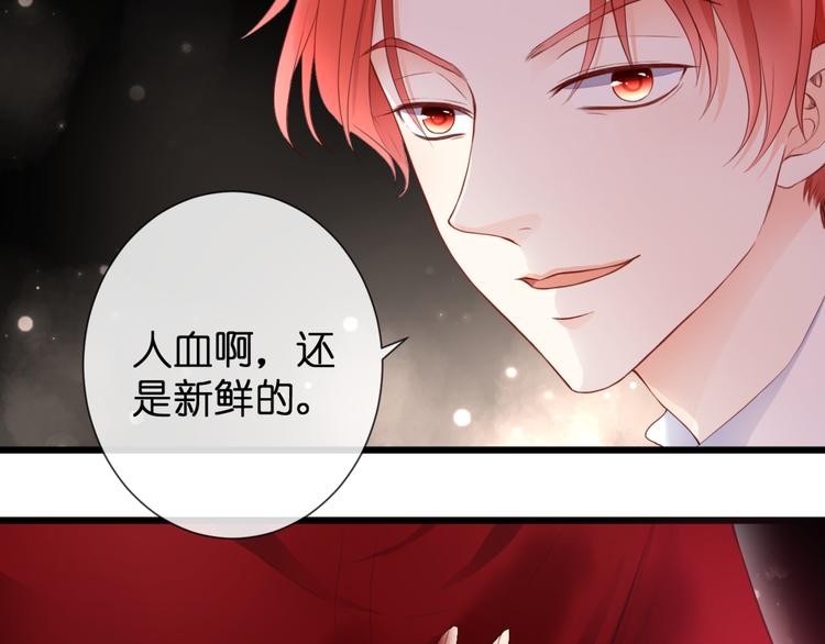 第52话 黑化的迹象9