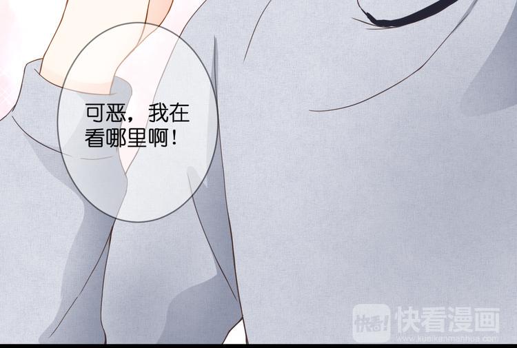 第58话 梦里花落47