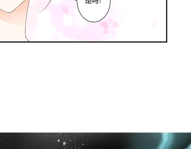 第41话 他的玫瑰50