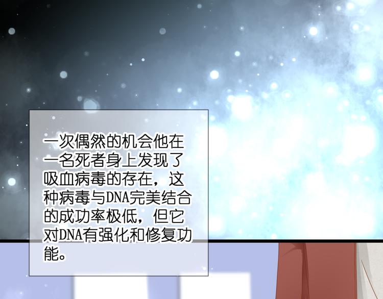 第57话 再相见7