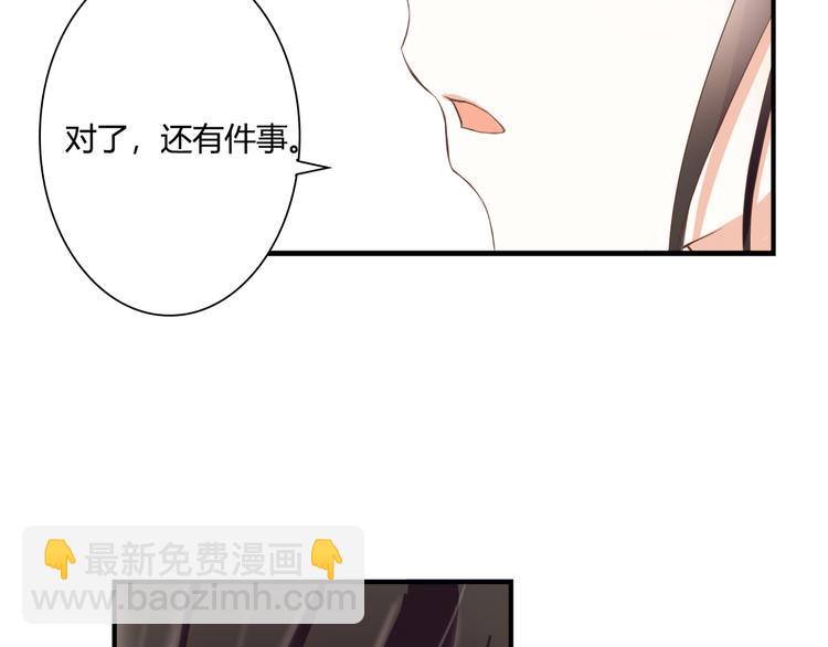 第29话 意外请柬24