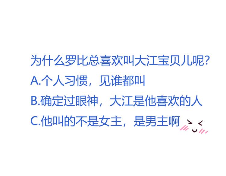 第31话 诡异之影115