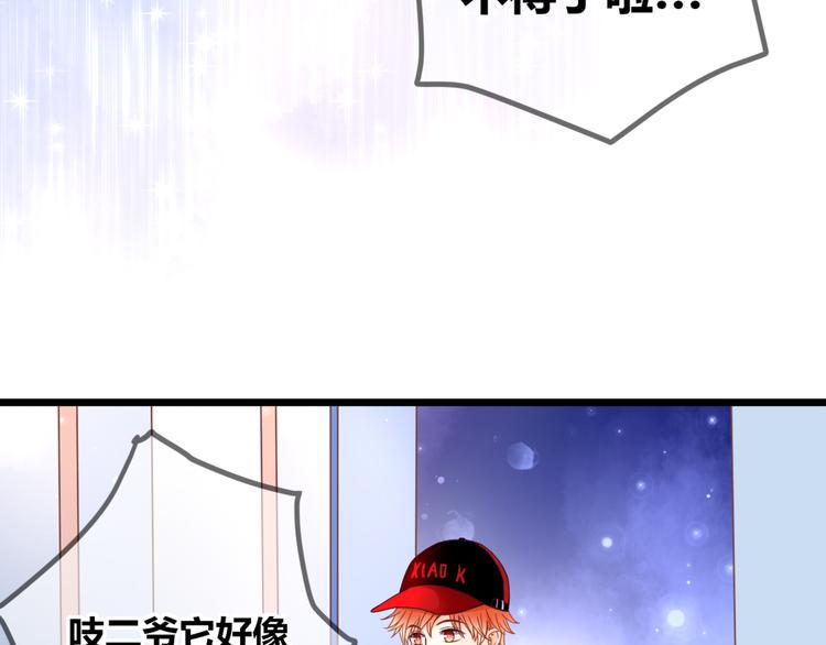第60话 余生13