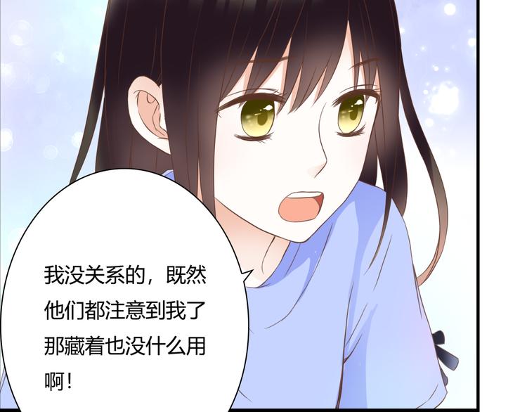 第29话 意外请柬72