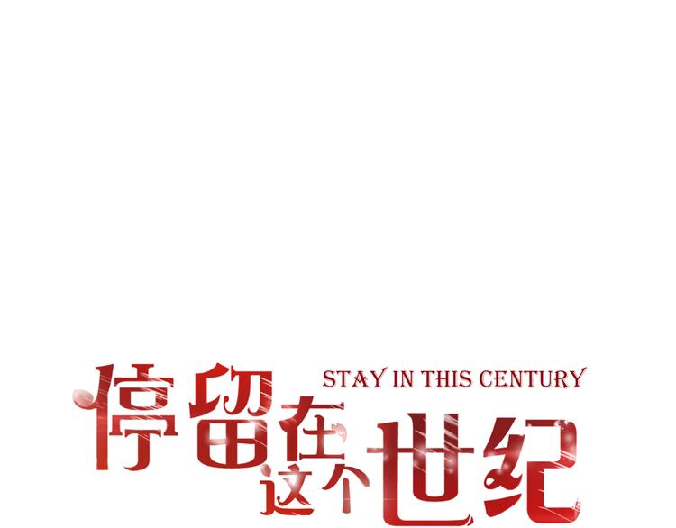 第55话 我想对你说0