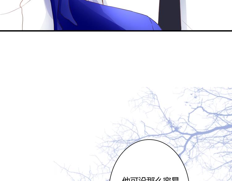 第42话 针对88
