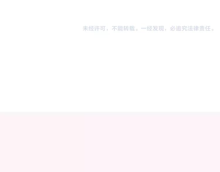 第9话 是他在暗处帮我？99