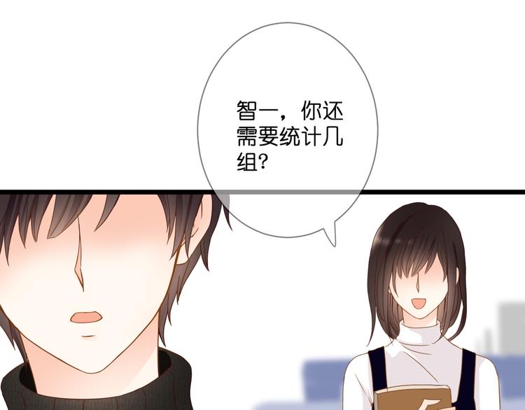 第59话 初吻59