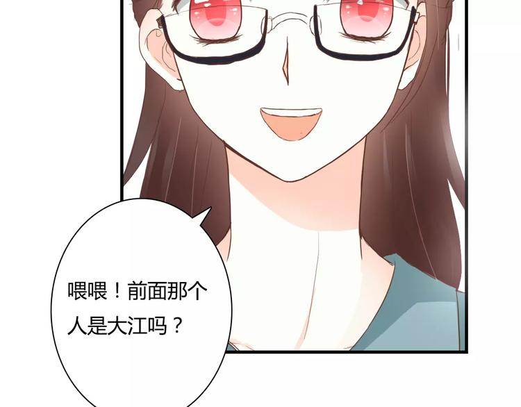 第16话 再靠近一点！45