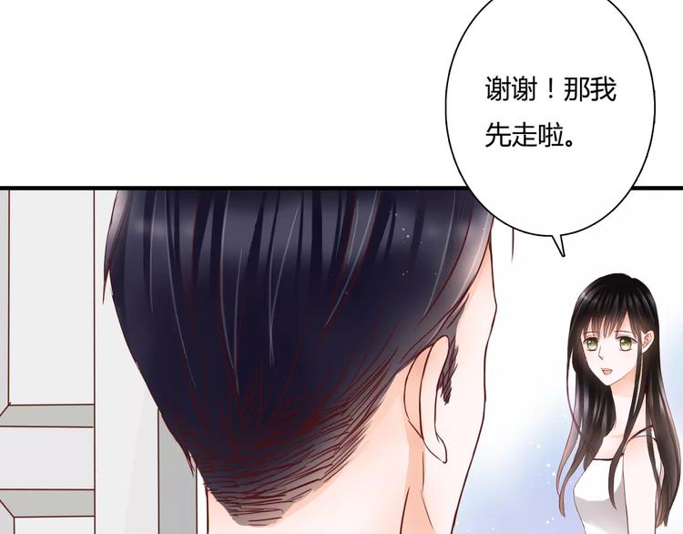 第10话 我闻到她的气味42