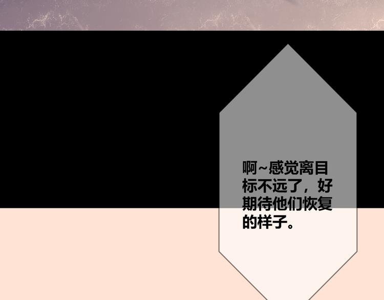 第59话 初吻53