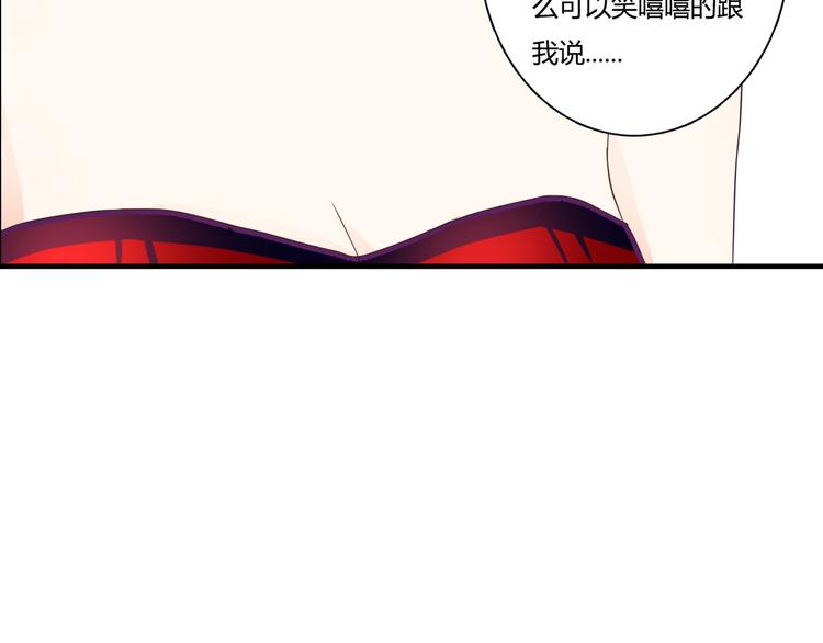 第41话 他的玫瑰37
