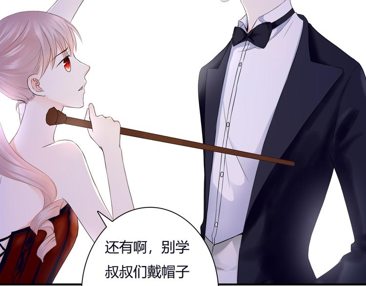 第39话 暗潮汹涌85