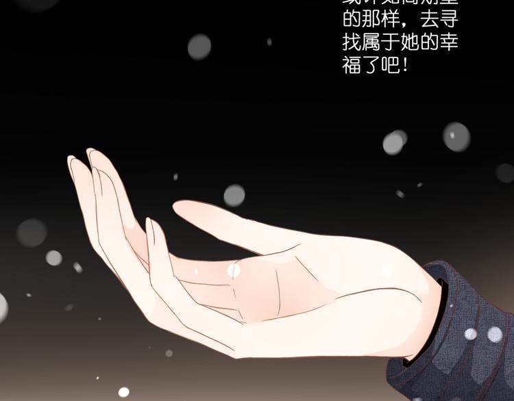 完结篇 我的幸福16