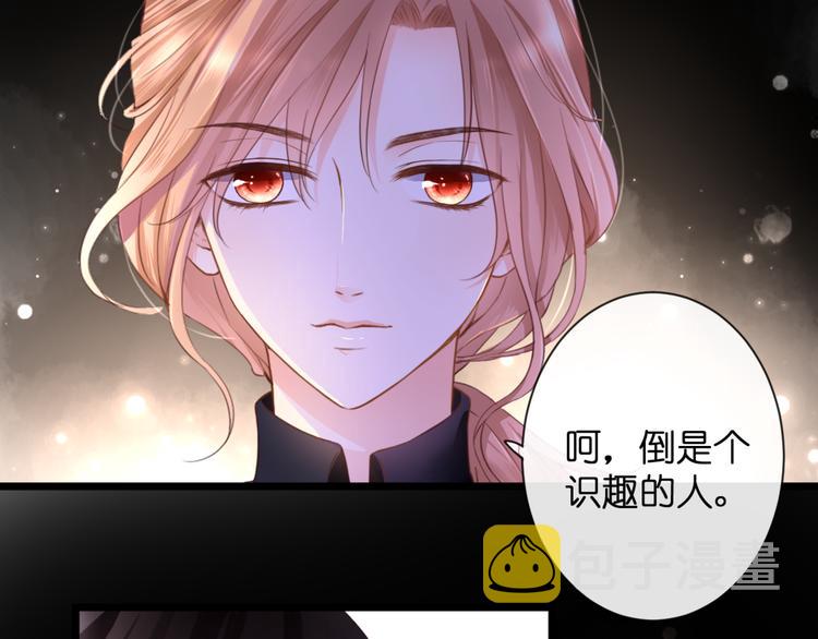 第51话 交易18