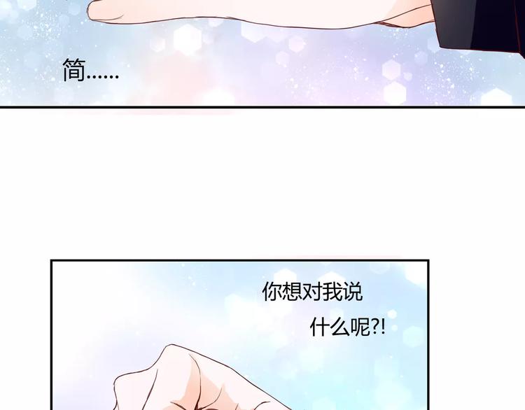 第11话 他的秘密？39