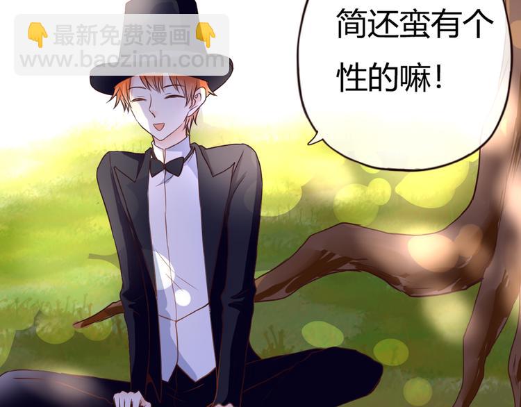 第43话 婚约51
