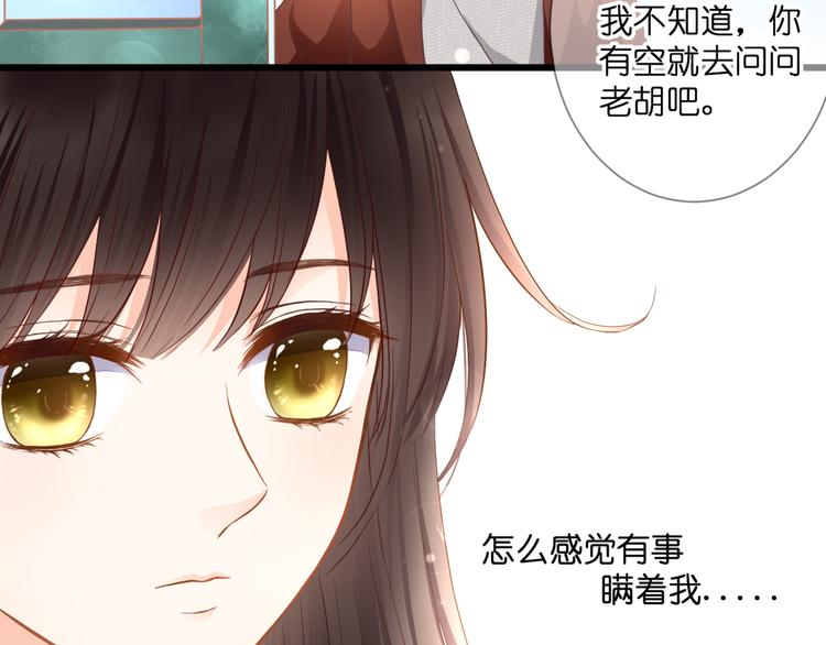 第56话 智一的改变10