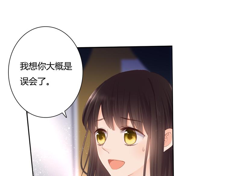 第47话 红月下的阴谋12