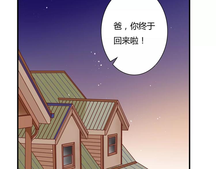 第23话 有趣的猎物3