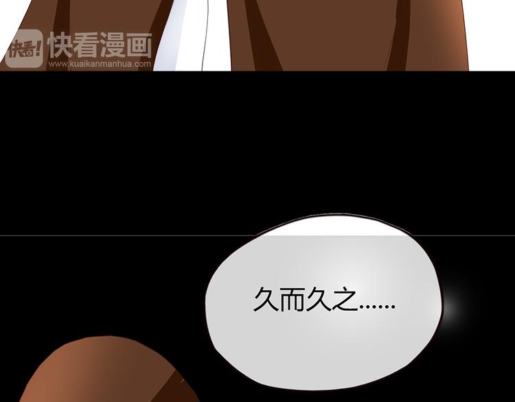 第43话 婚约36