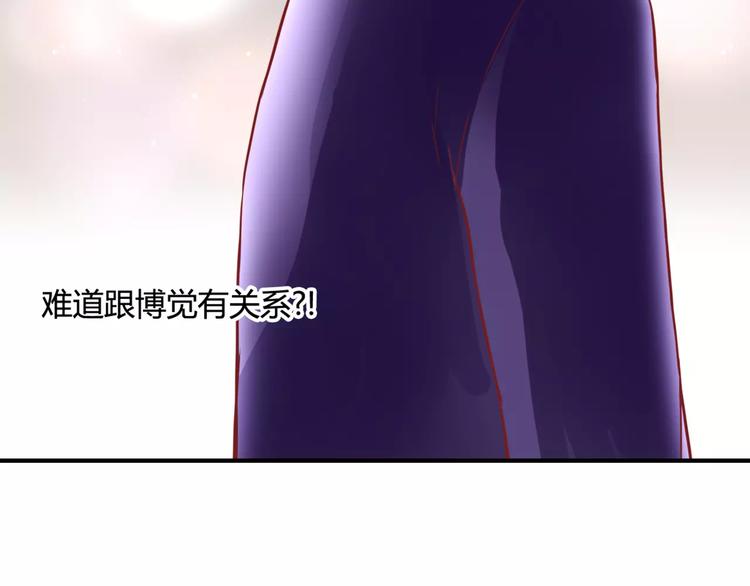 第6话 对抗112
