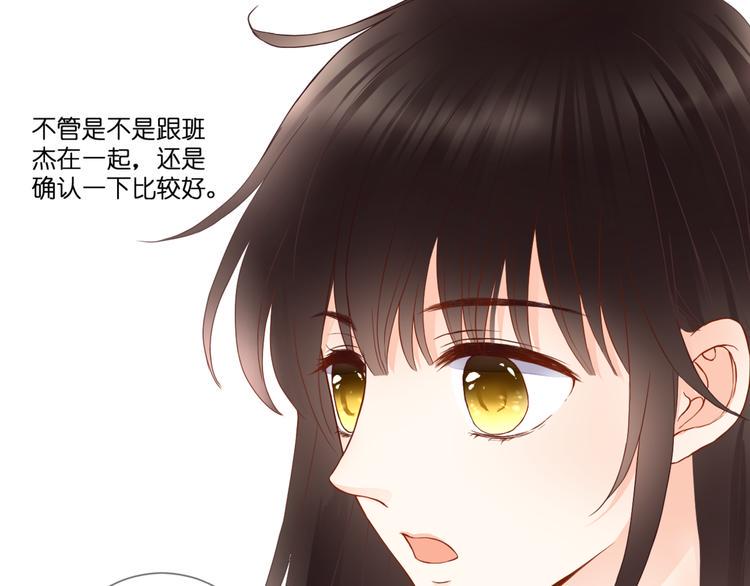 第56话 智一的改变33