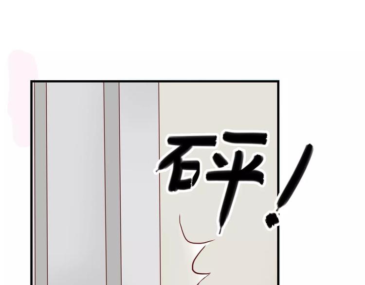 第9话 是他在暗处帮我？55