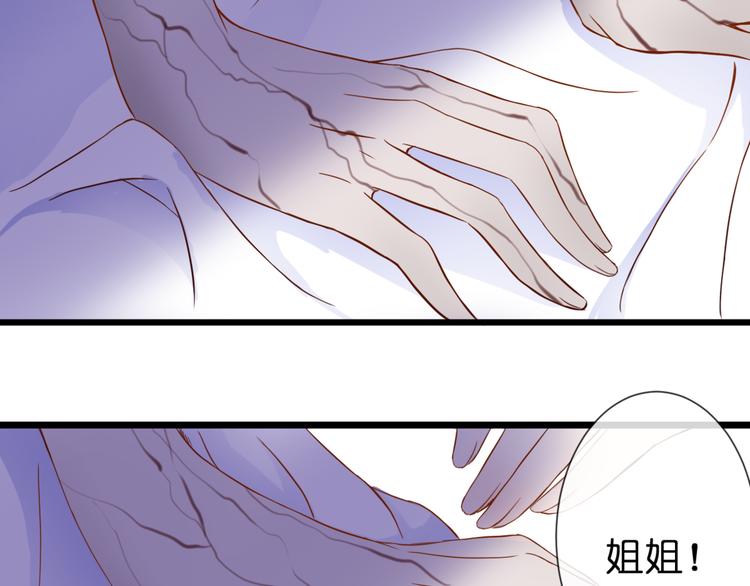 第54话 诀别之言59