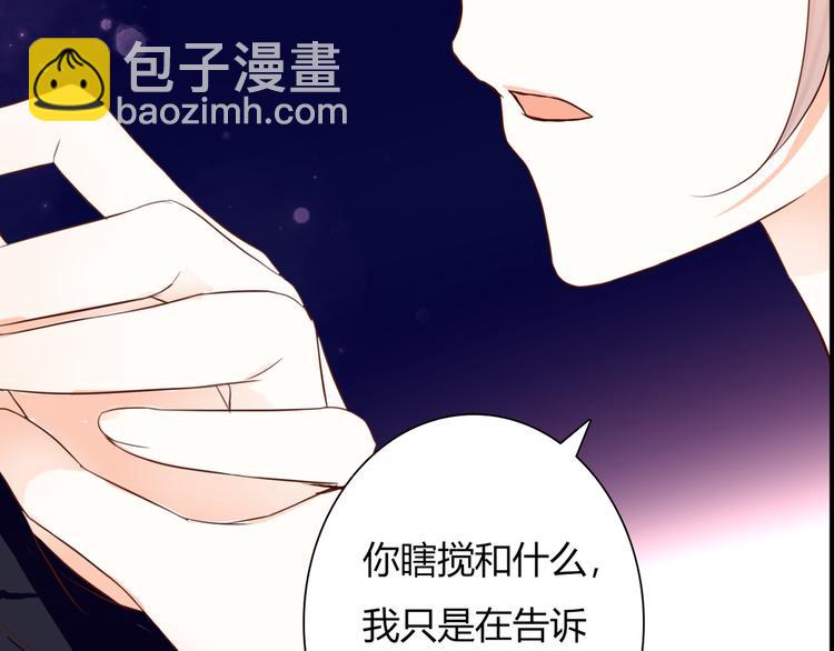 第34话 替代品？55