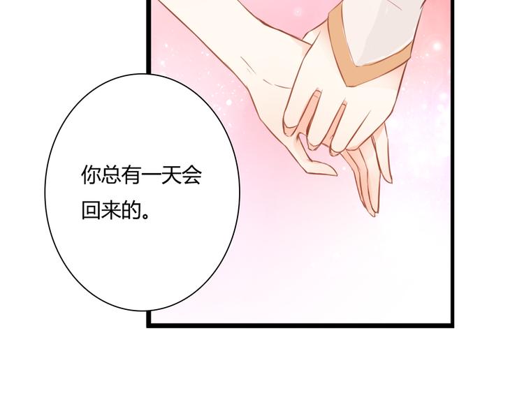 第47话 红月下的阴谋41