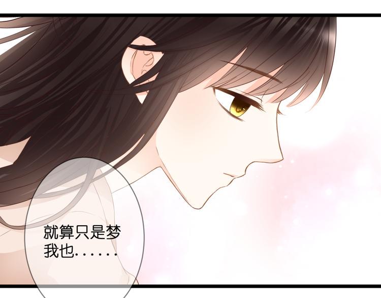 第58话 梦里花落66