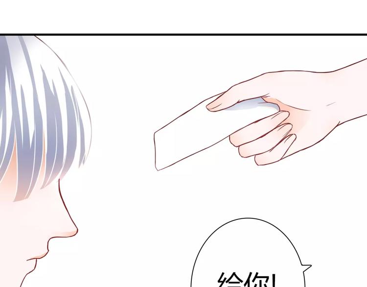 第5话 吸血病毒22