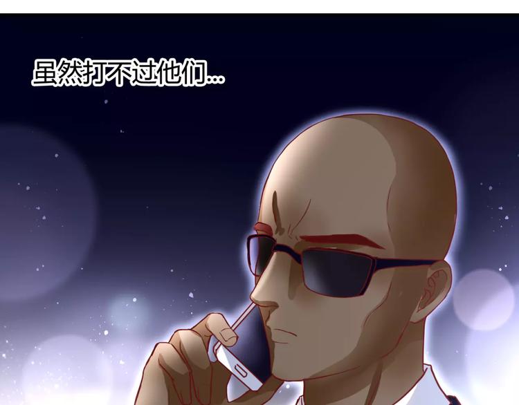 第6话 对抗43