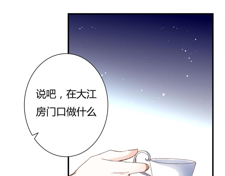 第28话 老毛病又犯了85