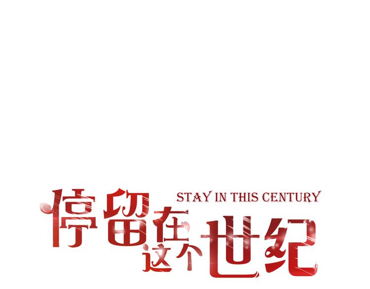 第42话 针对0