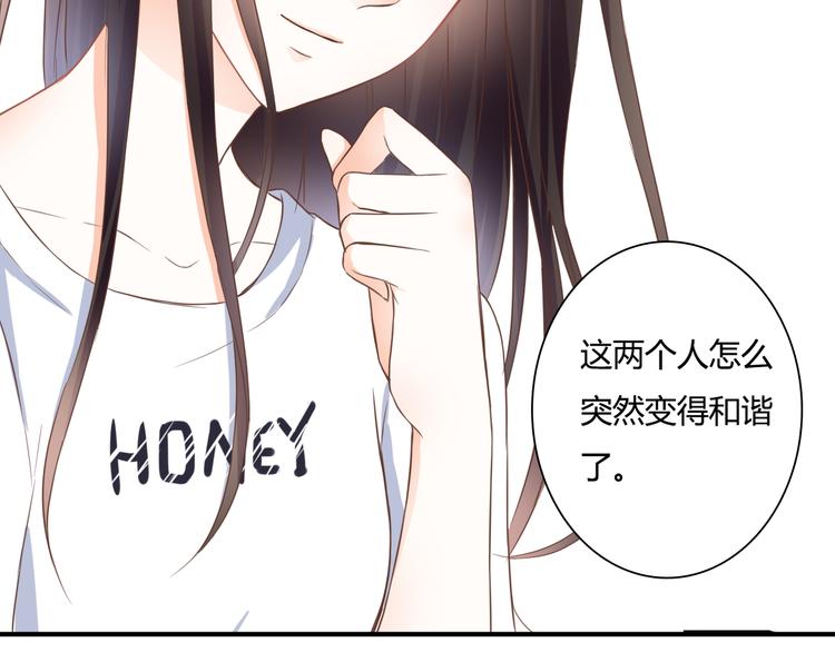 第33话 接近她的目的47